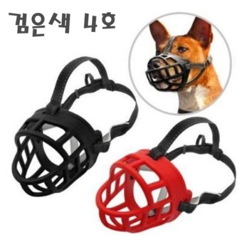 실리콘 입마개 검은색