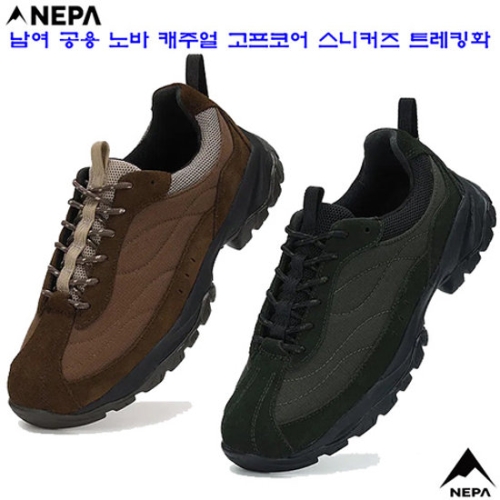 네파 7LE7654 남여 공용 노바 캐주얼 고프고어 스니커즈 트레킹화