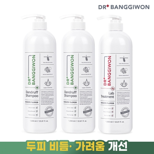 닥터방기원 댄드러프 샴푸 1000ml 2개+랩 트리트먼트 1000ml 3종세트