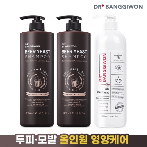 닥터방기원 맥주효모 샴푸 1000ml 2개+랩 트리트먼트 1000ml 3종세트
