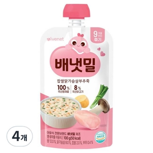 아이배냇 배냇밀 후기 찹쌀 닭가슴살 부추죽 100g