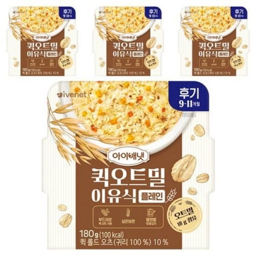 아이배냇 퀵 오트밀 후기 플레인 180g