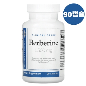 휘태커뉴트리션 베르베린 500mg 90캡슐