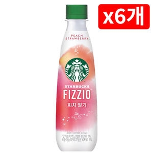 스타벅스 피지오 피치 딸기 400ml