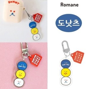 로마네  도낫츠 아크릴 키링 열쇠고리 WFJ7VY1