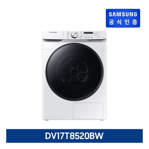 삼성전자 그랑데 DV17T8520BW