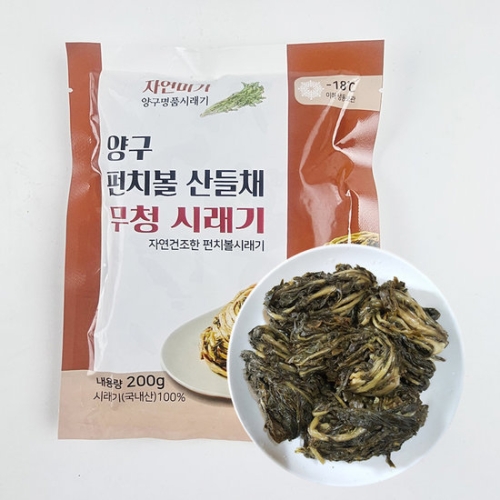 자연미가  양구펀치볼 무청시래기 4kg 200g 20팩 / 산지직송 신선냉동포장 개별 포