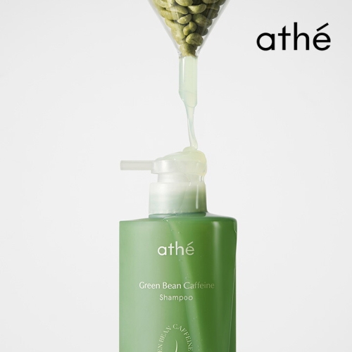 아떼 앤루트 클리닉 리 트리트 스칼프 샴푸 480ml
