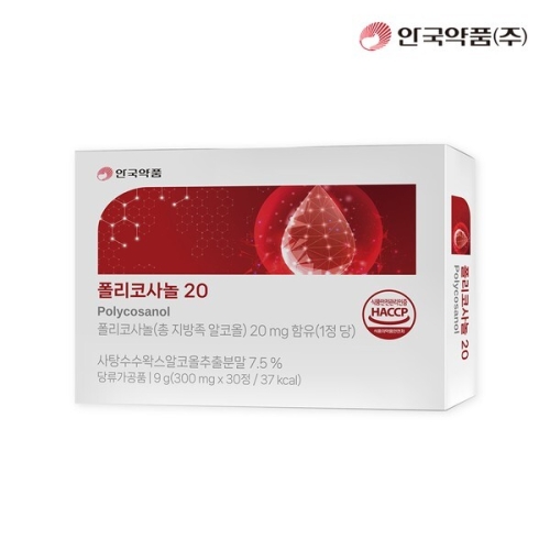 안국약품 폴리코사놀 20 30정