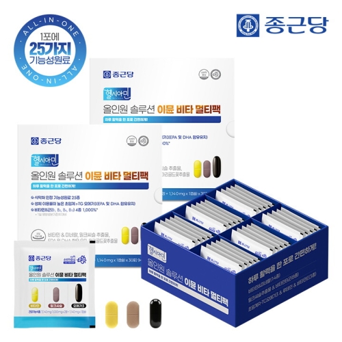 종근당 헬시아민 올인원 솔루션 이뮨 비타 멀티팩 30포