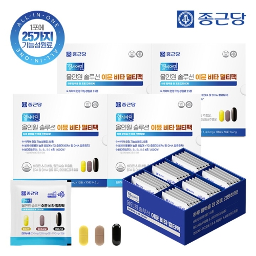 종근당 헬시아민 올인원 솔루션 이뮨 비타 멀티팩 30포