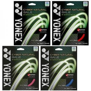 요넥스  11091307 고양이 포스 송료 무료 CSG650GA 599 소프트 테니스용