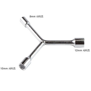 자동차정비용 육각렌치 3가지사이즈를 하나로 10m