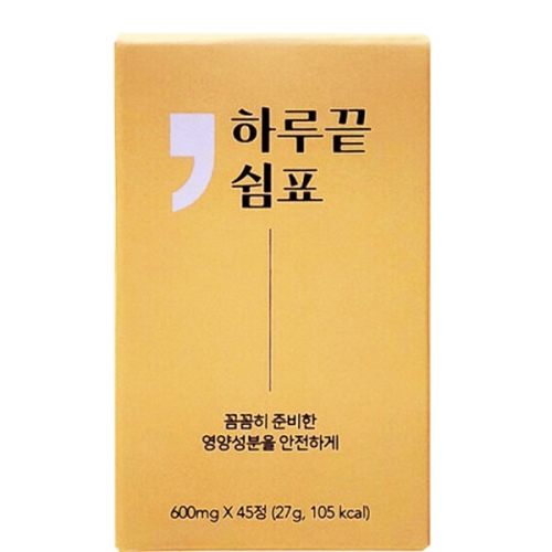 유디바이오 하루끝쉼표 45정