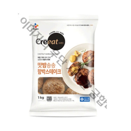 CJ제일제당 크레잇 맛밤송송 함박스테이크 1Kg