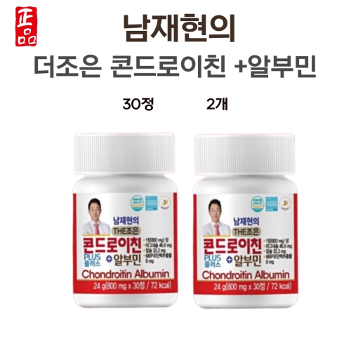 코지맘바이오 남재현 원장의 THE조은 콘드로이친 플러스 알부민 800mg 30정
