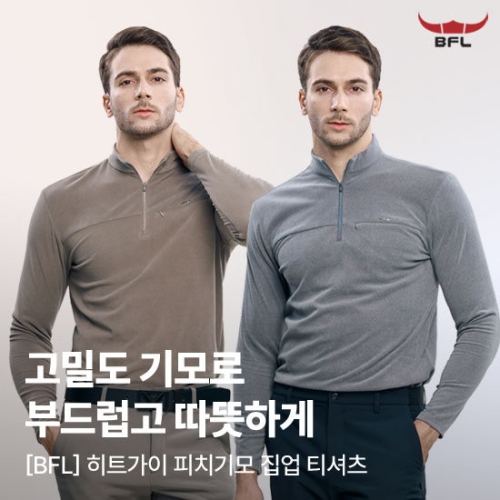 이지바이 BFL 히트가이 남성 포켓 기모 집업 티셔츠 M5WT46