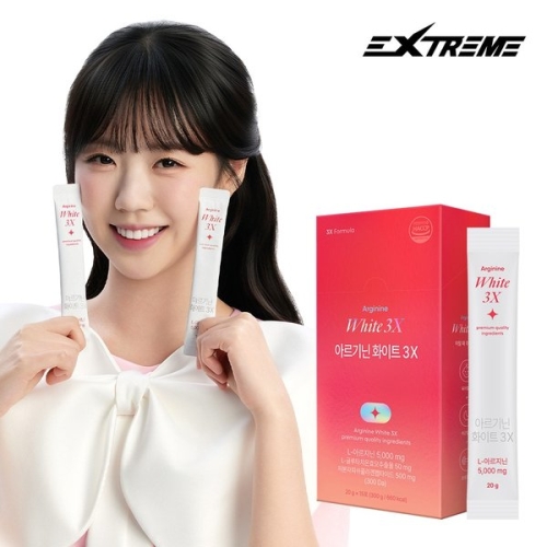익스트림 아르기닌 화이트 3X 15포