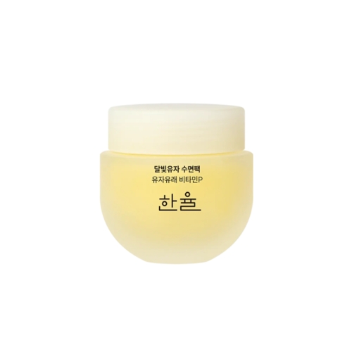 한율 달빛유자 수면팩 70ml