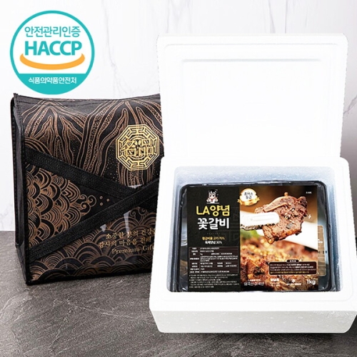 웰굿  HACCP인증 수제 양념 LA 꽃갈비 선물세트 1kg