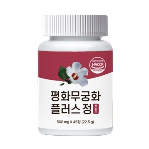 와이즈웨이 평화무궁화 플러스 45정