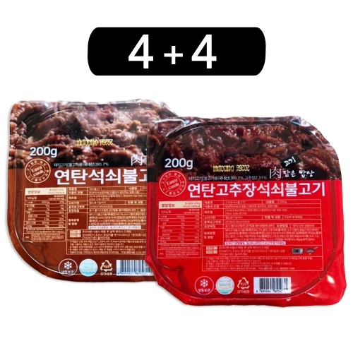 부성에프엔에스  고기담은 밥상 연탄 석쇠불고기 간장맛 200g + 고추장맛 200g