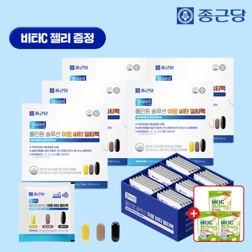 종근당 헬시아민 올인원 솔루션 이뮨 비타 멀티팩 30포