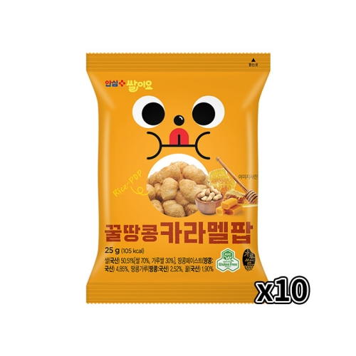 청원생명농협 쌀이요 꿀땅콩 카라멜팝 25g