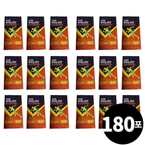 일동후디스 하이뮨 아미노포텐 파워젤 10포