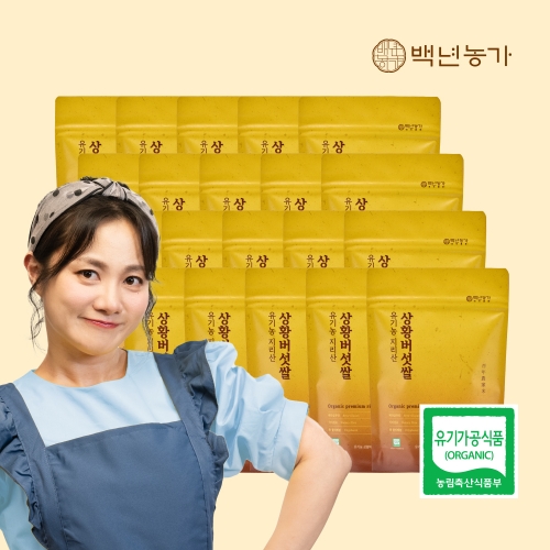 백년농가  박나래쌀 유기농 지리산 상황버섯쌀