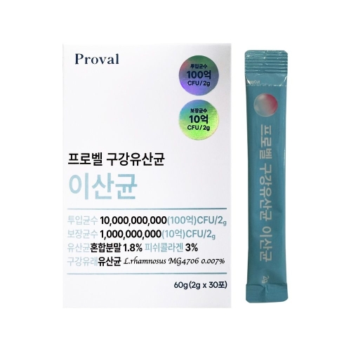 프로벨 구강유산균 이산균 2g 30포
