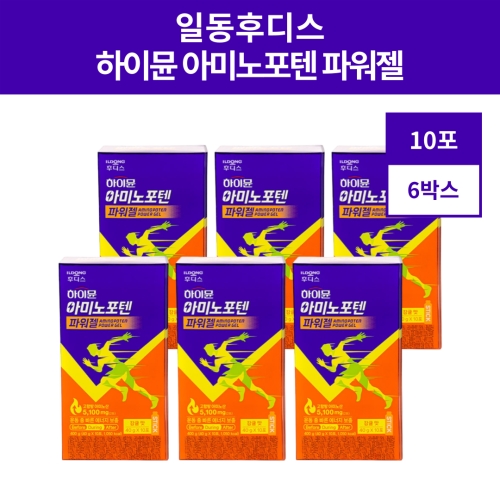 일동후디스 하이뮨 아미노포텐 파워젤 10포