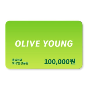 올리브영 기프트카드
