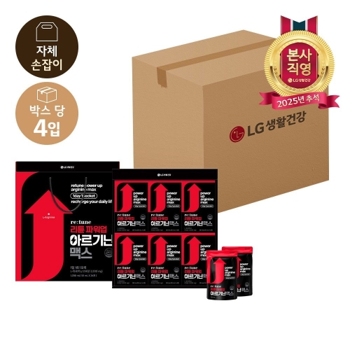 LG생활건강 리튠 파워업 아르기닌 맥스 50mL 24포 세트