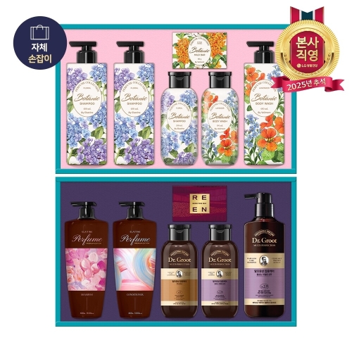 LG생활건강 생활의 품격 S9호