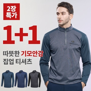 이지바이 1+1 맨파워 남성 절개 배색 가슴 지퍼 포켓 기모 집업 티셔츠 M5OPWT49