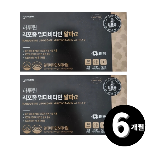 하루틴 리포좀 멀티비타민 알파a 90정