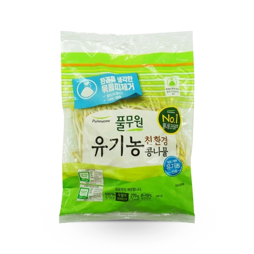 풀무원  유기농 콩나물 270G