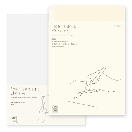 미도리  2026 MD노트 A5 다이어리
