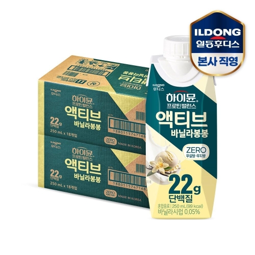 일동후디스 하이뮨 프로틴 밸런스 액티브 바닐라봉봉 250ml