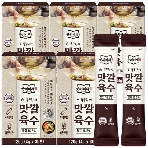 세련헬스 맛의비책 맛깔육수 120g(4gx30포)