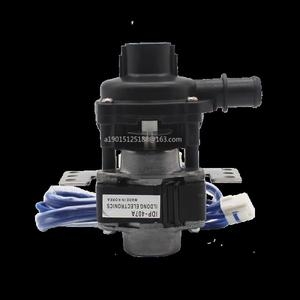 중앙  에어컨 천장 기계 배수 펌프 IDP-407A 분해 응축수