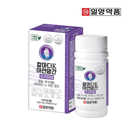 일양약품 칼마디 K 아연 망간 프리미엄 90정