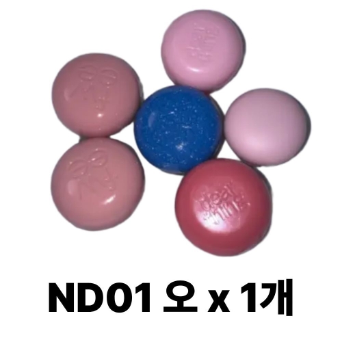 퓌 립앤치크 블러리 푸딩팟 ND01 오 5g