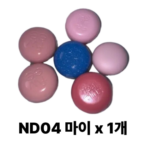 퓌 립앤치크 블러리 푸딩팟 ND04 마이 5g
