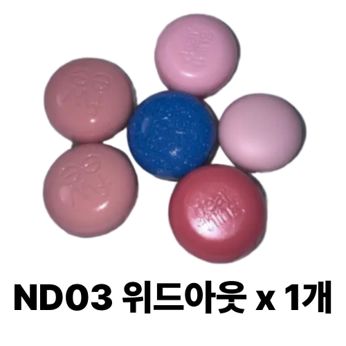 퓌 립앤치크 블러리 푸딩팟 ND03 위드아웃 5g