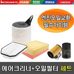 인터파트  엔진오일필터SET 벤츠 W212 E300 276.952 11-15 F1241
