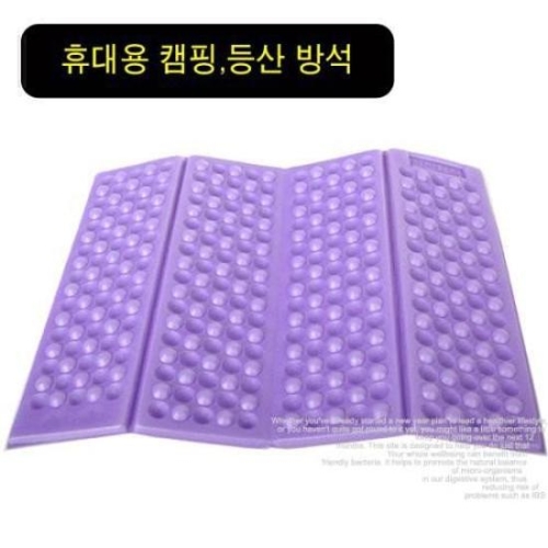 스포키 국산 휴대용 방석