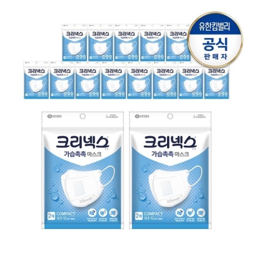 크리넥스 가습촉촉 마스크 컴팩트