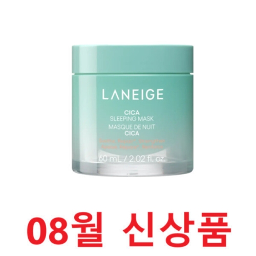라네즈 시카 슬리핑 마스크 60ml